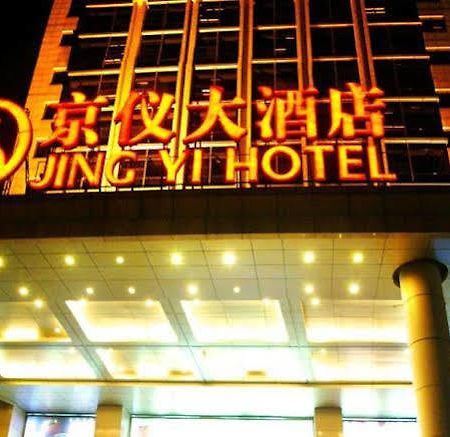 Beijing Jingyi Hotel מראה חיצוני תמונה