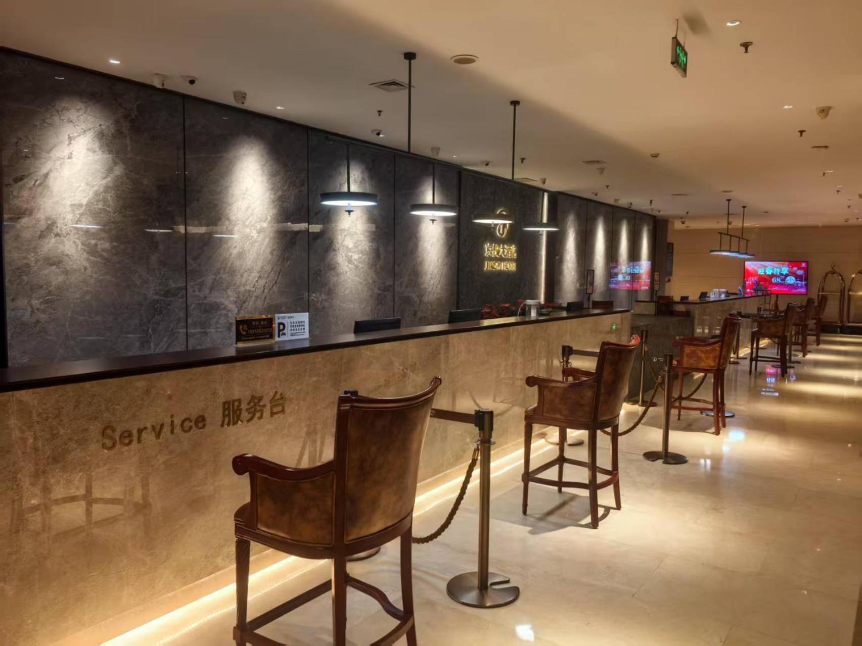 Beijing Jingyi Hotel מראה חיצוני תמונה