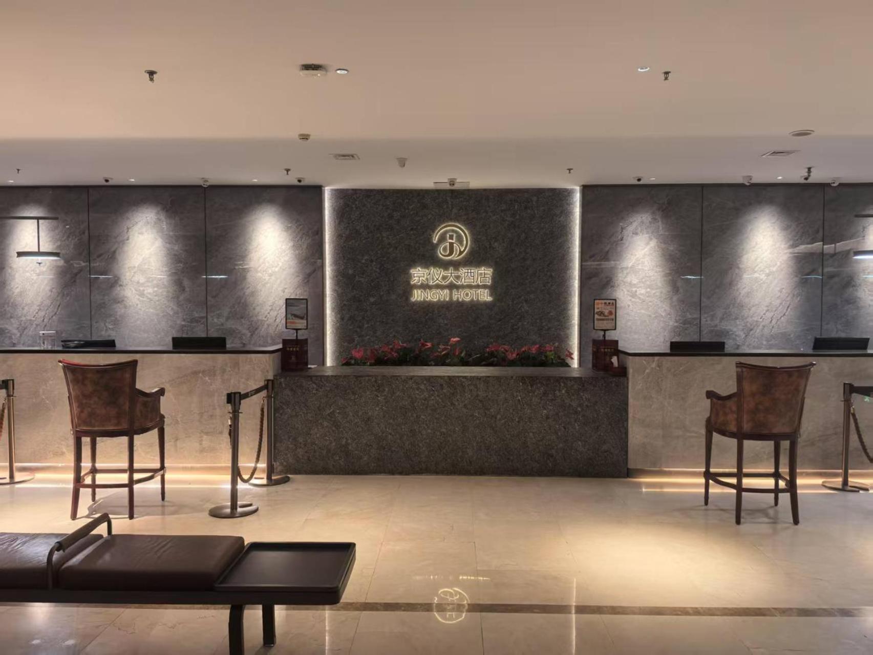 Beijing Jingyi Hotel מראה חיצוני תמונה