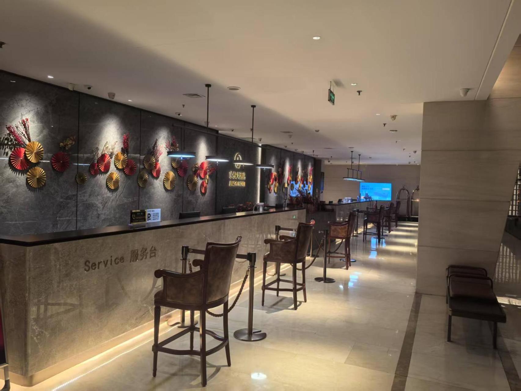 Beijing Jingyi Hotel מראה חיצוני תמונה