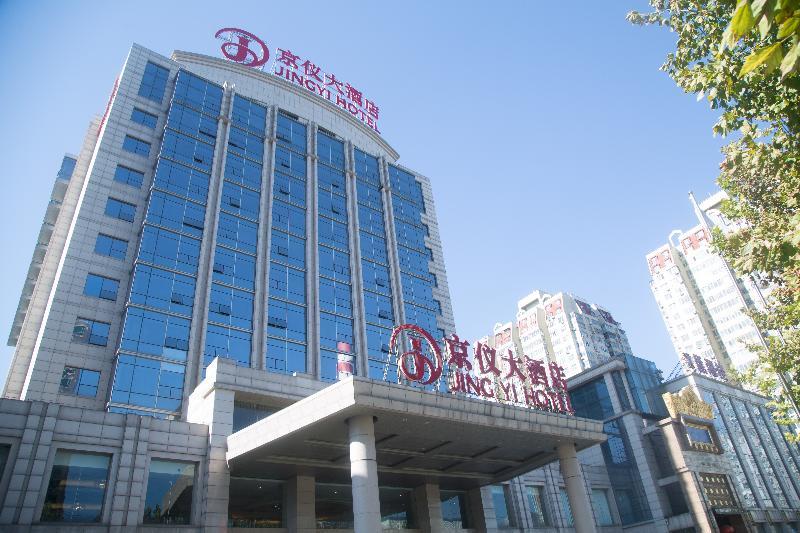 Beijing Jingyi Hotel מראה חיצוני תמונה