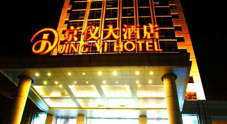 Beijing Jingyi Hotel מראה חיצוני תמונה